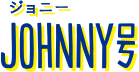JOHNNY号