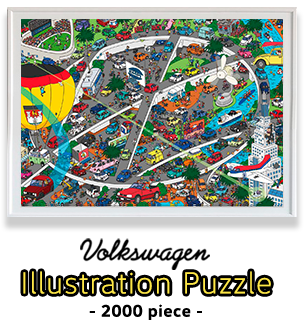 Illstration Puzzle