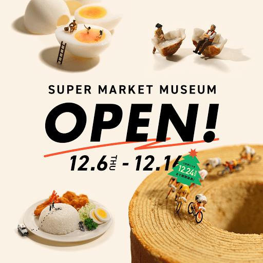 展示＊ミニチュア ポスター Tatsuya Tanaka 田中達也 on X