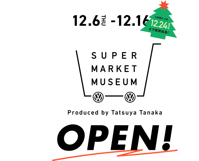 SUPER MARKET MUSEUM OPEN! 12.6THU-12.24MON